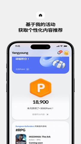 stove游戏平台最新版 截图2