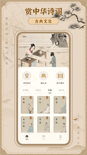 文字玩出花2026 截图4