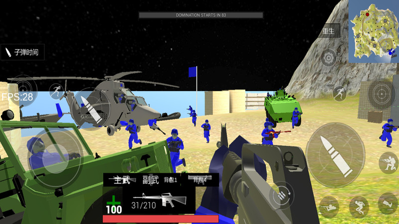 战地模拟器星球大战 截图3