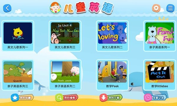 小思学院平台app v1.0.0 _附二维码 截图1