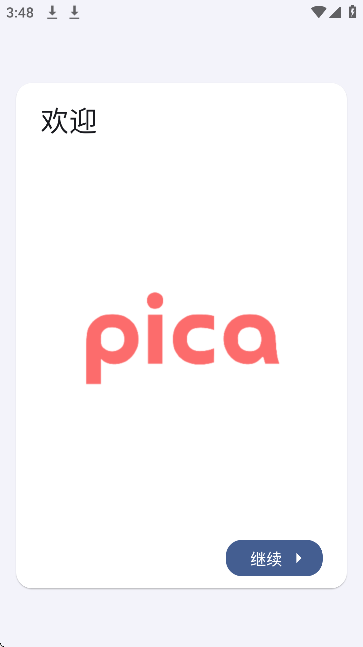 Pica Comic最新版 截图8