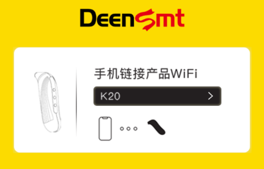 Deen Smart 1