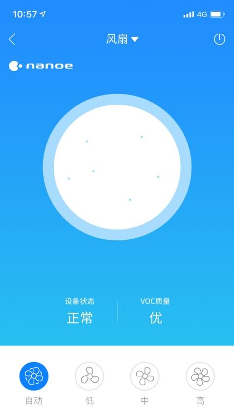 菱菱管梯最新版 v1.3.2 截图4