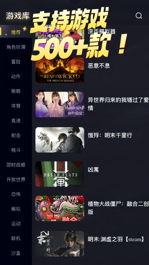 go云游戏最新版本