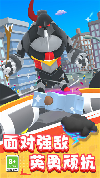 机器人大作战游戏 截图4