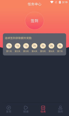 横风动漫最新版app