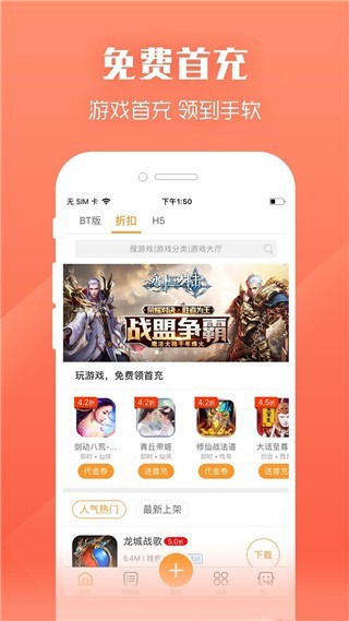 紫霞手游app 截图1