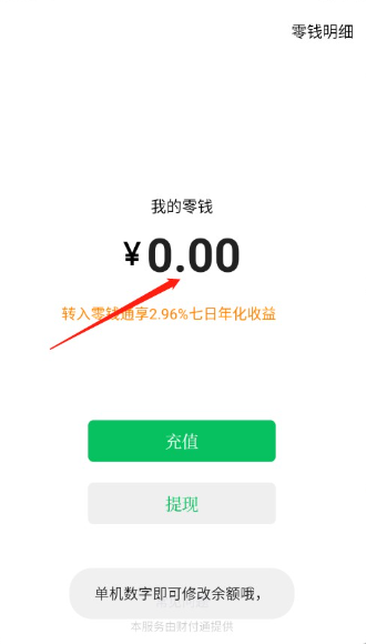 宁盒工具app官方 截图7