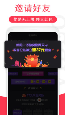 乐趣短视频 截图3