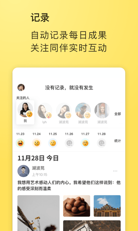 晶粒 截图4