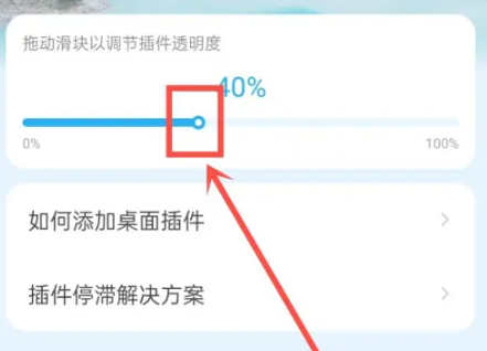 心悦天气 截图1