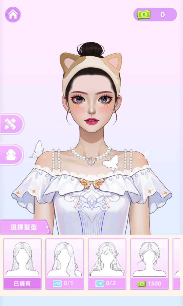 时尚彩妆达人 截图2