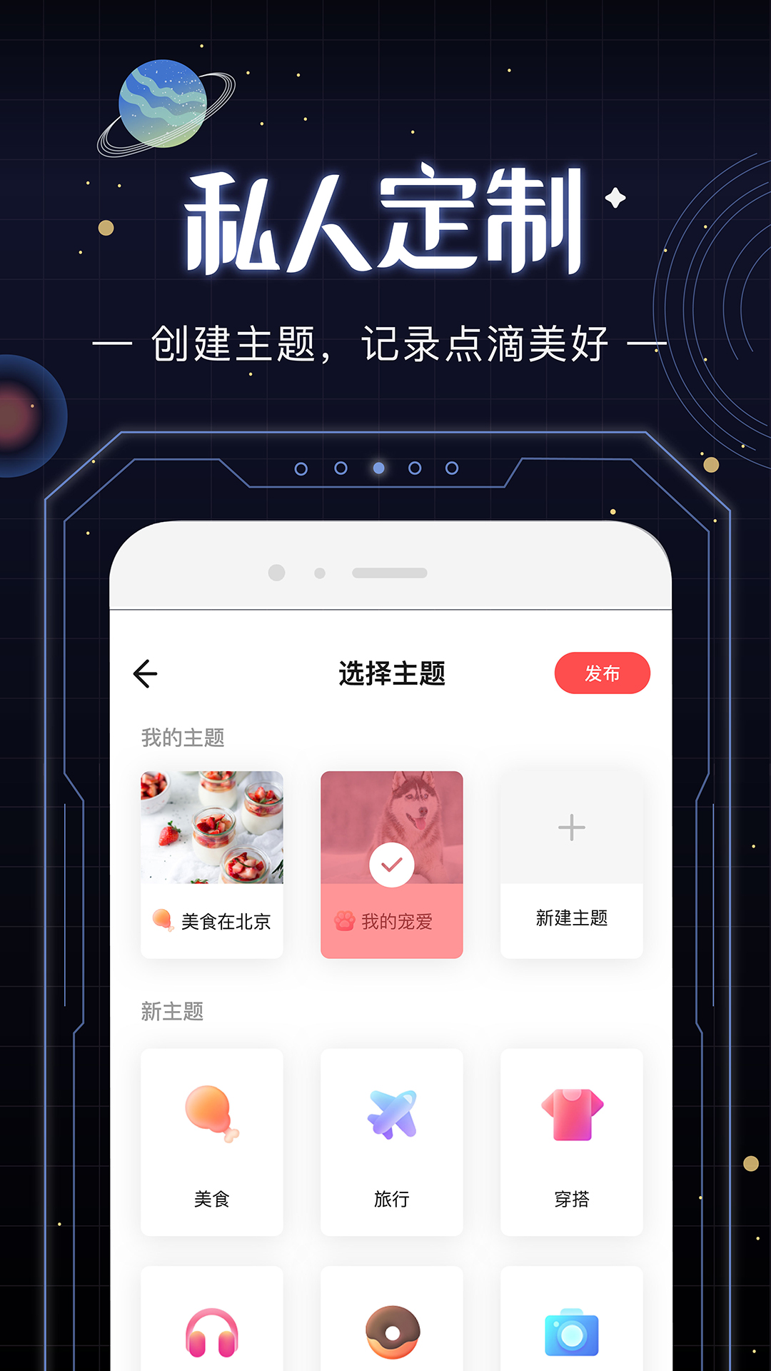 光年app