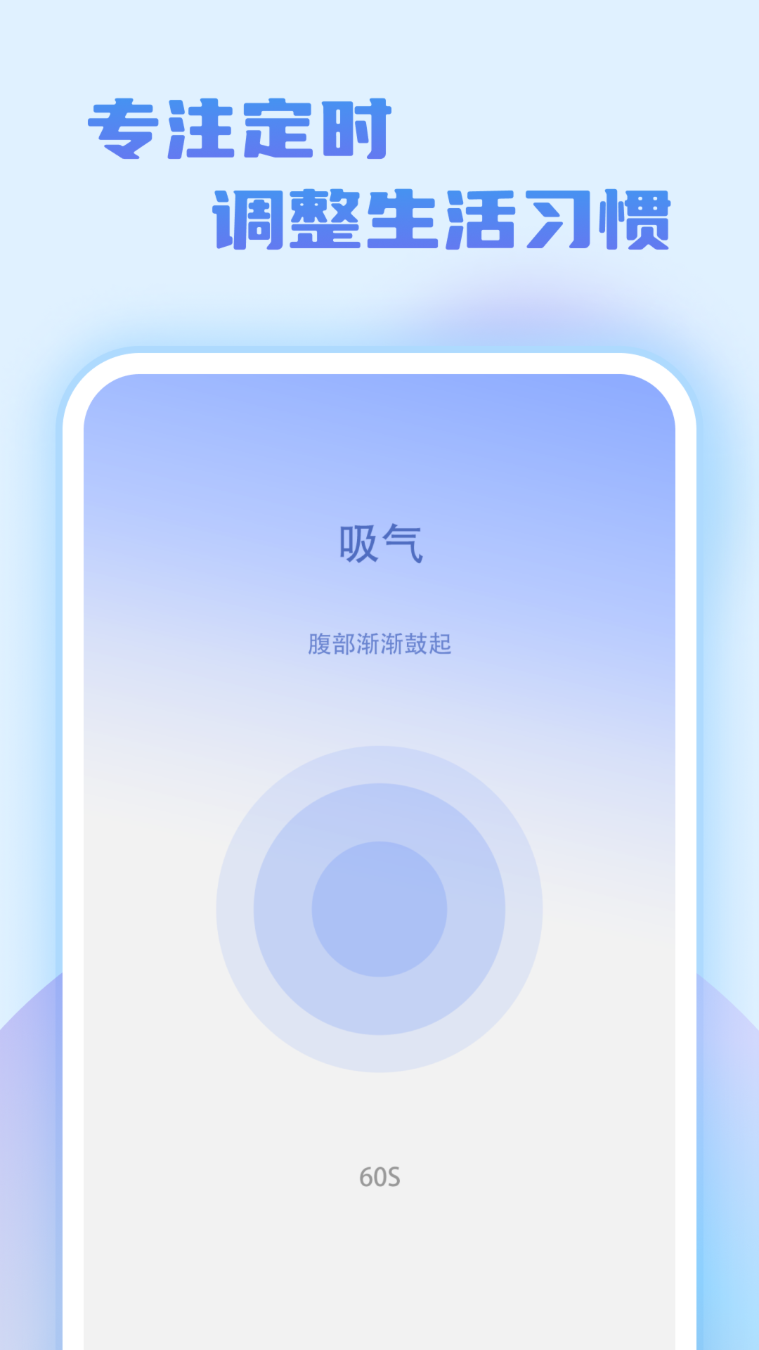 步行达人app 