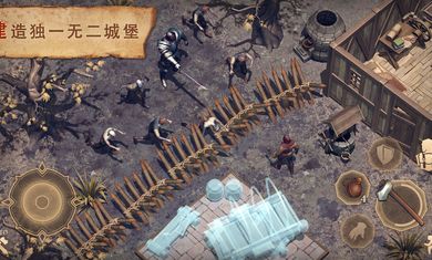 黑暗幻想生存游戏 截图2