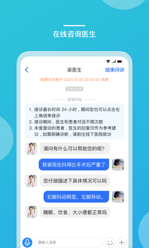 品驰生活app