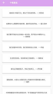 漫有趣app 截图4