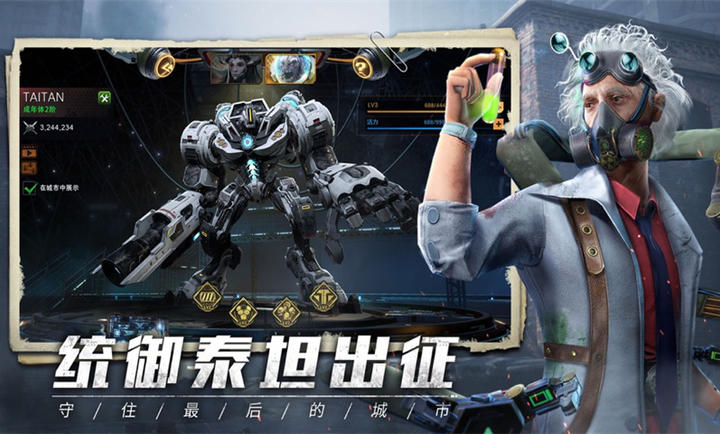 旭日之城安卓版 截图3
