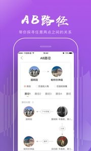 全历史 截图2