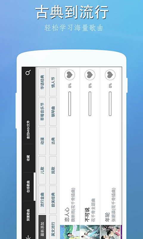 完美钢琴2026年vip版
