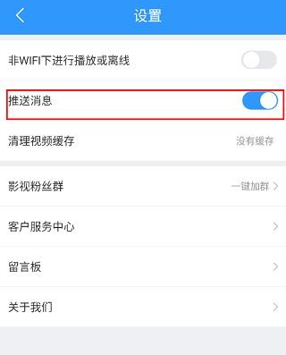 2345影视大全免费 截图15