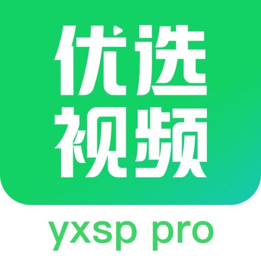 优选追剧app  v1.3.5