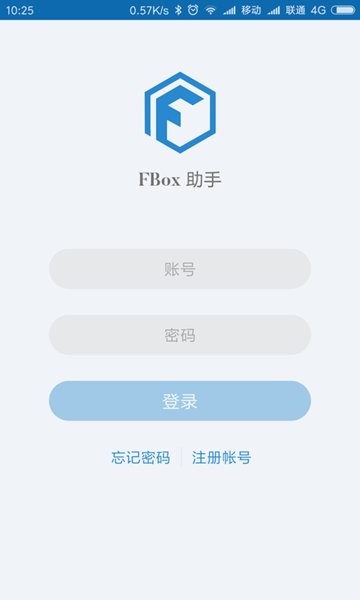 FBox助手app手机版