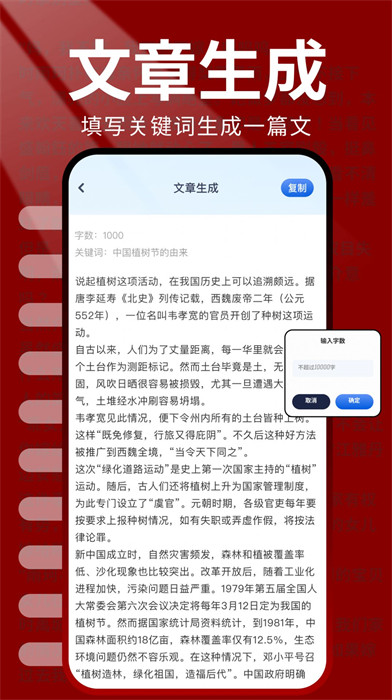 火炉书屋阅读器app 截图4