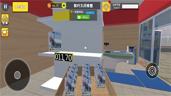 拆卡大挑战官方版 截图3