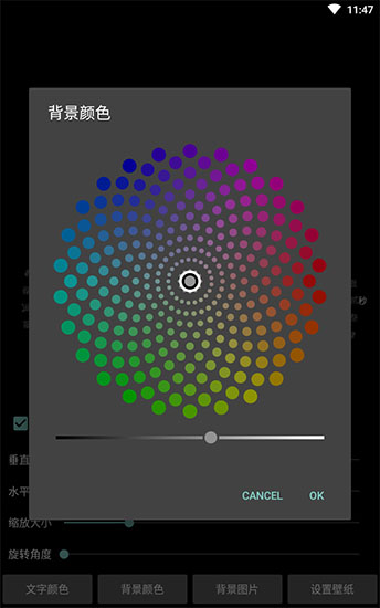 时间轮盘app