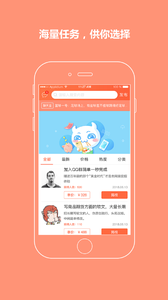 星际悬赏 截图3