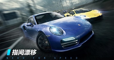 极品飞车：集结公测版 截图2