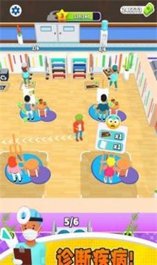 急诊室医生 截图2