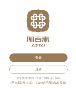 阿吉泰蒙医心身互动疗法app 1