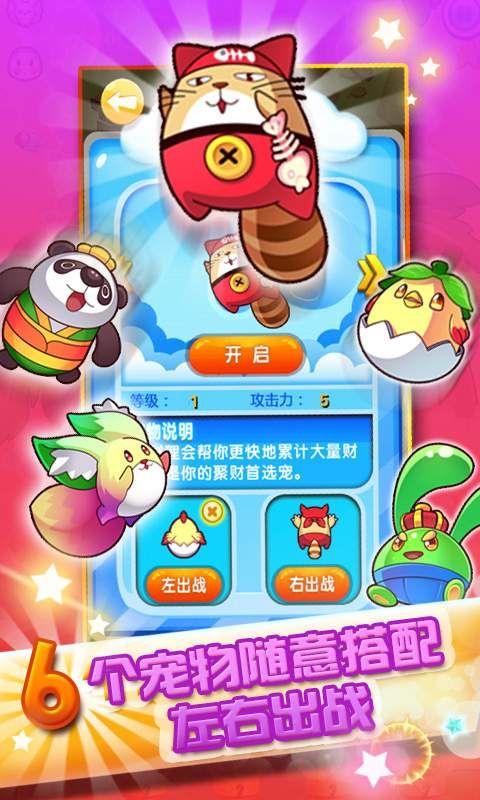 蜡笔小新烈焰突击游戏