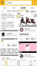 柚次元旧版本官方下载 截图1