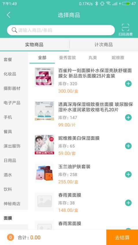 云卡未来 截图4