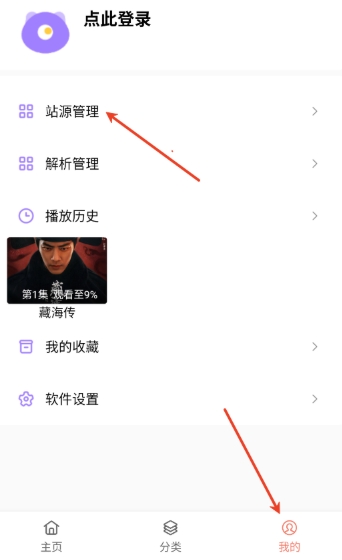 影视猫plus最新版下载安装