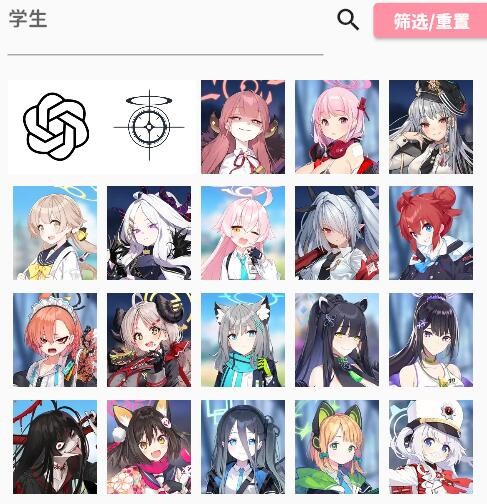 momotalk蔚蓝陪伴 截图11