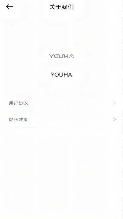 youha安卓版APP 截图3