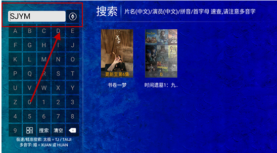 海豚看看盒子电视版免费版 截图13