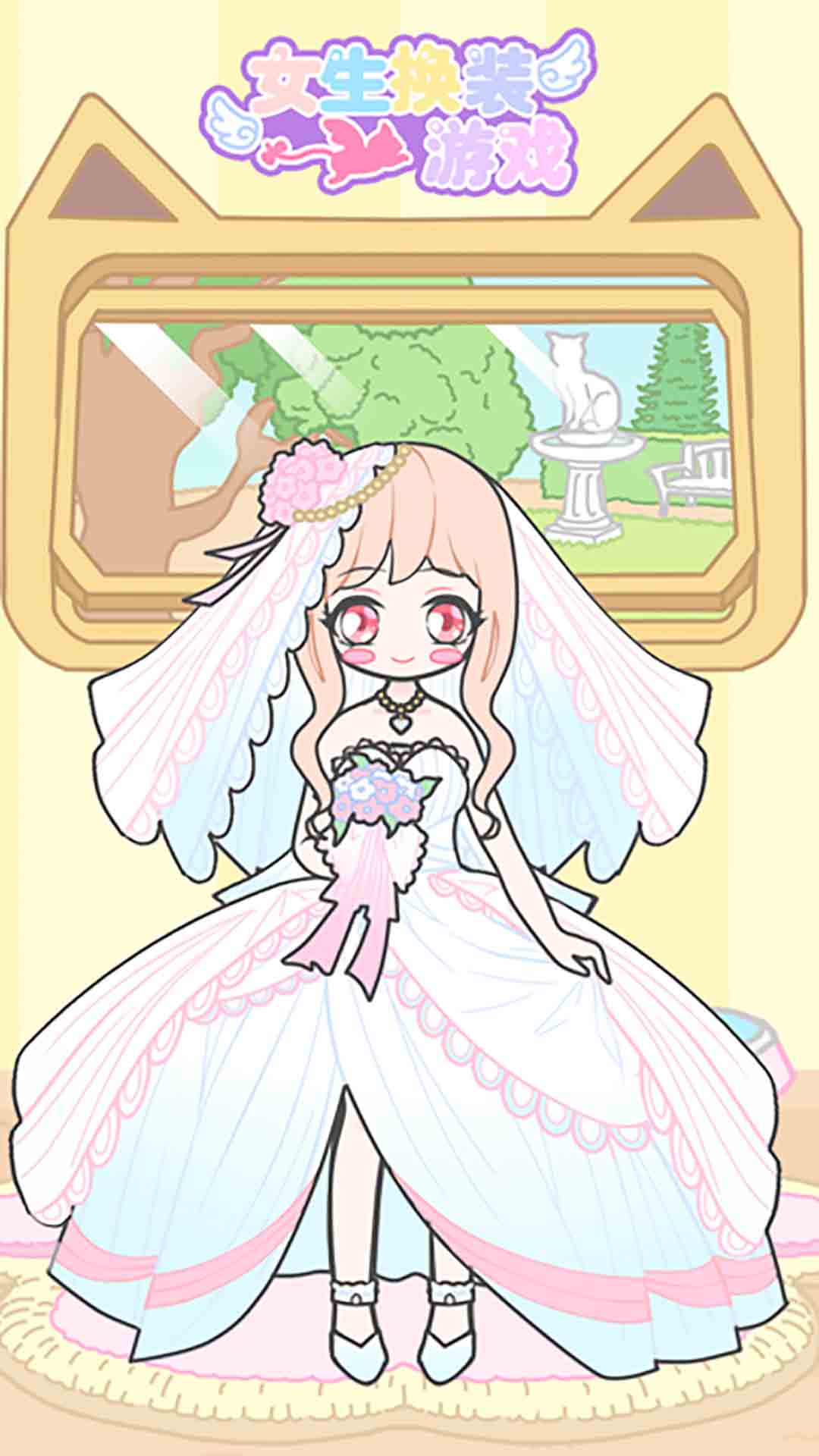 梦幻新娘美妆店 截图3