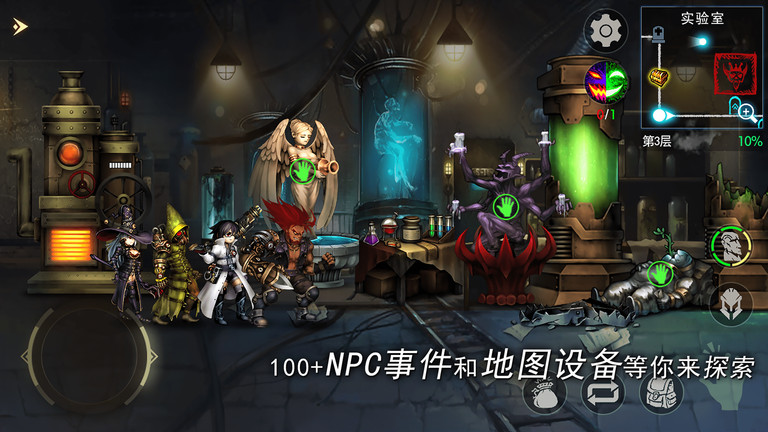 地牢求生2 截图2