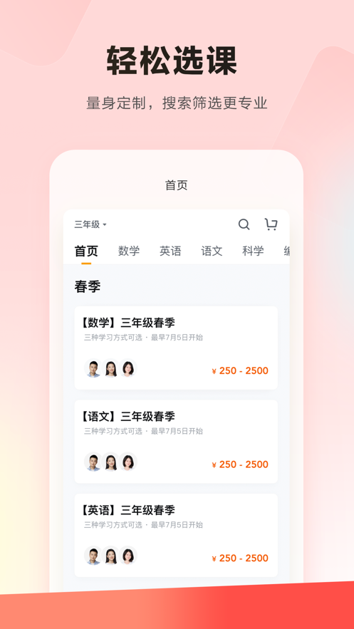 乐读app v7.62.1 截图2