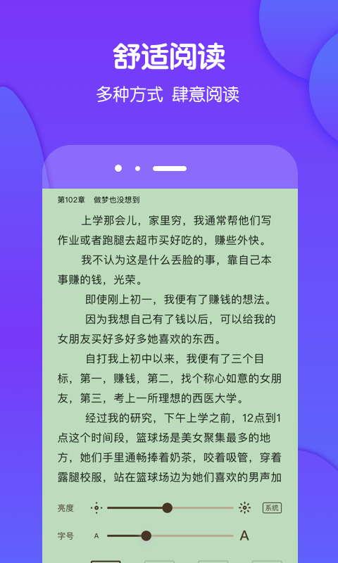 酷匠阅读最新版