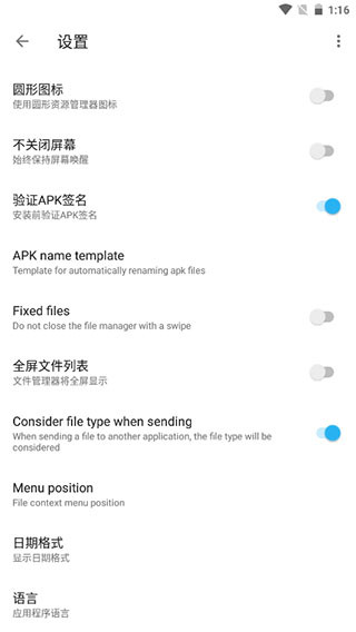 apktool m(反编译工具)中文版 截图4