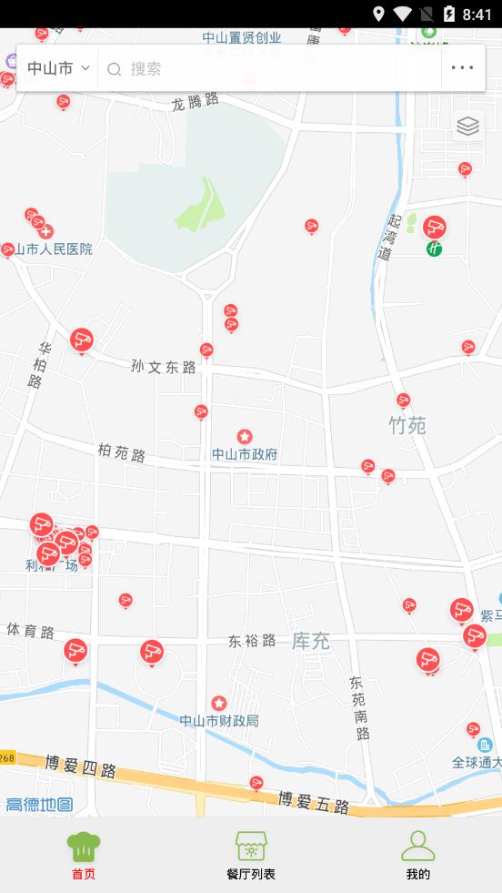 阳光食品app 截图1