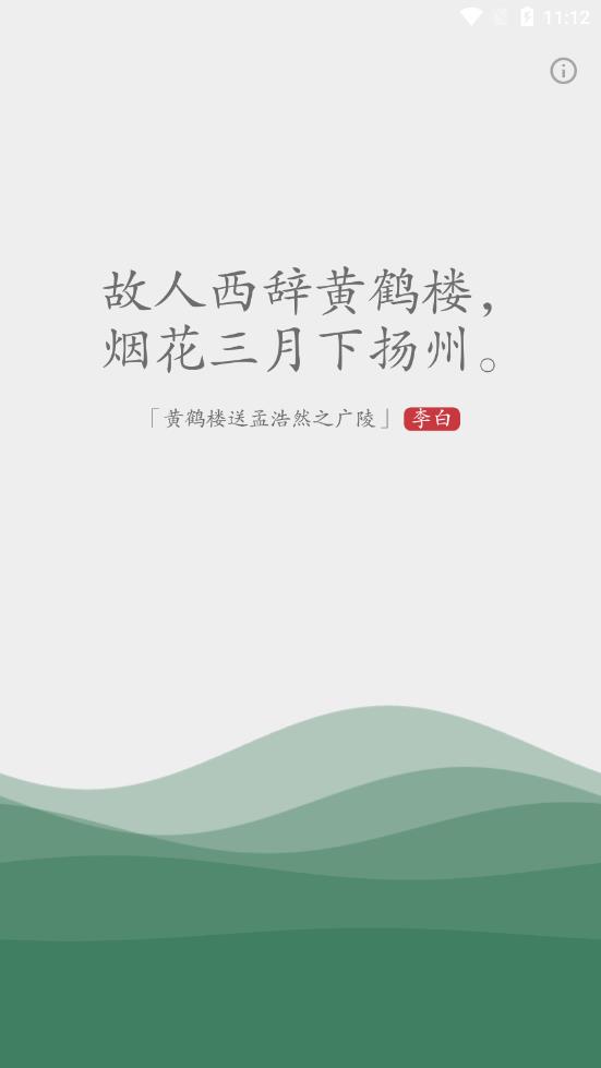 几枝app 截图1