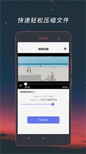 视频格式转换工厂最新版 截图2