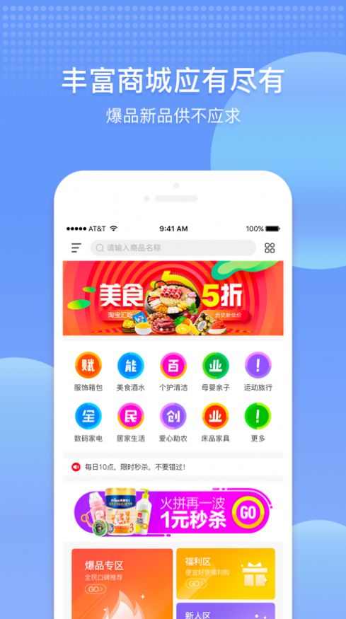 雾隐门app 截图1